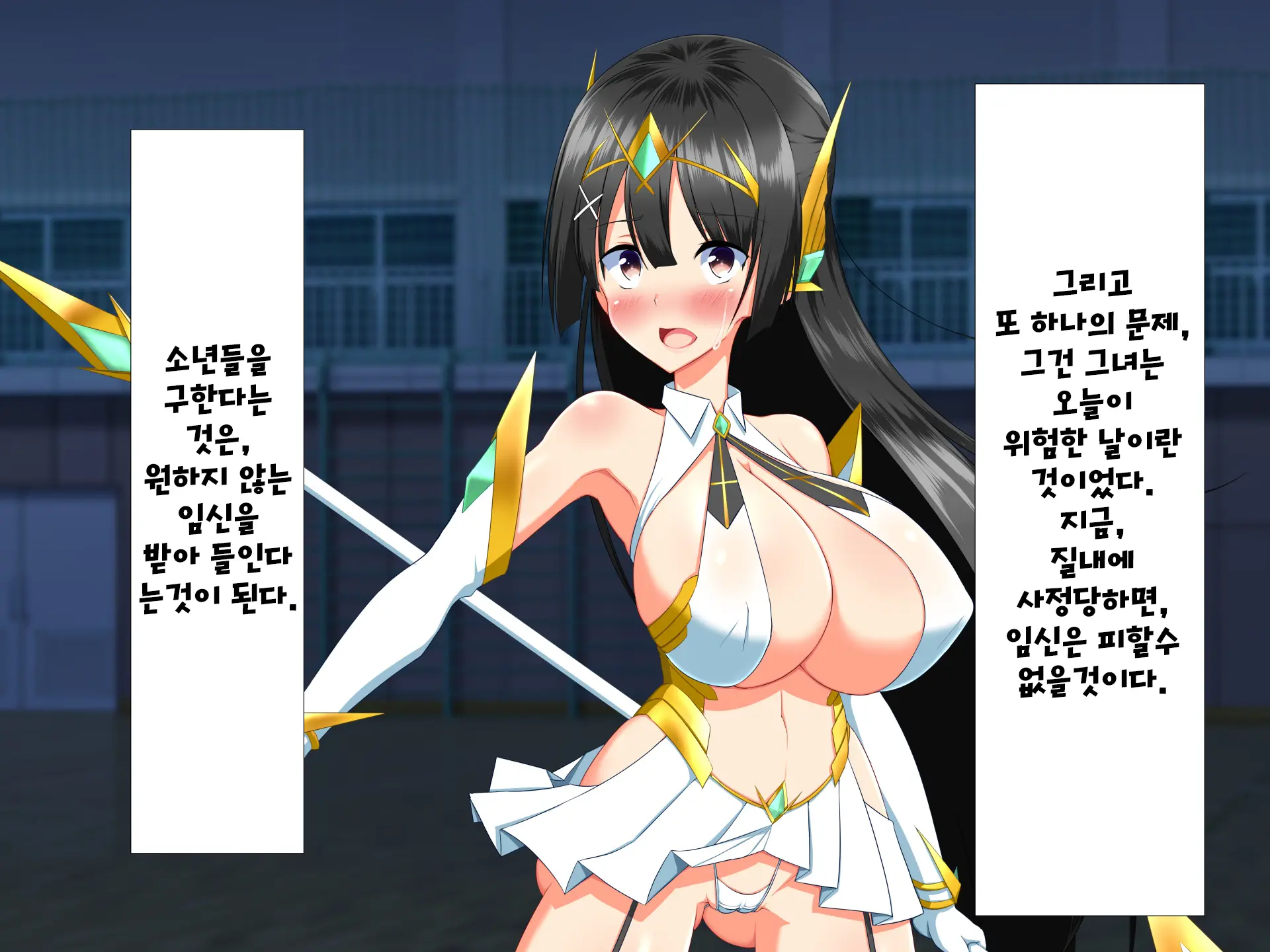 Henshin Heroine VS Kyodai Chinpo 50-Pon! | 변신 히로인 VS 거대꼬○50개!